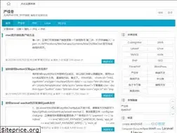 Sites similar to yanjiadong.net