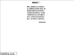 Sites similar to yanjiaofang.com