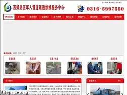 Sites similar to yanjiaost.com