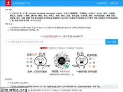 Sites similar to yanjingge.com