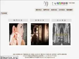 Sites similar to yanjiskin.com.tw