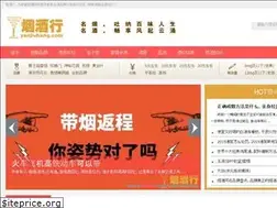 Sites similar to yanjiuhang.com