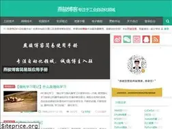 Sites similar to yanjuntech.cn