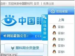 Sites similar to yanke360.com