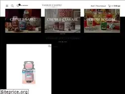 Sites similar to yankeecandle.com.ua