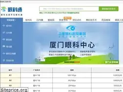 Sites similar to yanketong.com