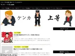Sites similar to yanki-huryou.com