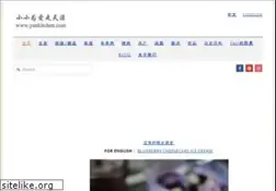 Sites similar to yankitchen.com