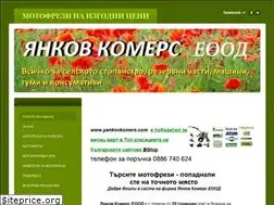 Sites similar to yankovkomers.com