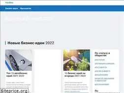 Sites similar to yanline.ru