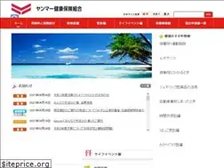 Sites similar to yanmar-kenpo.or.jp