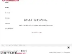 Sites similar to yanmar-museum.jp