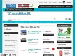 Sites similar to yanmar.bg