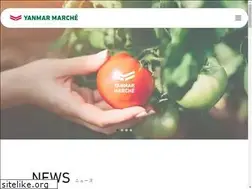 Sites similar to yanmarmarche.com