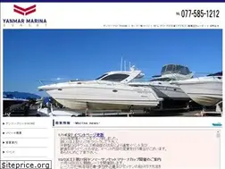 Sites similar to yanmarmarina.com