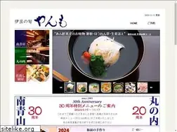 Sites similar to yanmo.co.jp