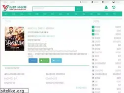 Sites similar to yanmoxuan.net