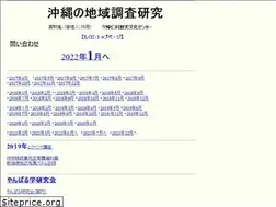 Sites similar to yannaki.jp