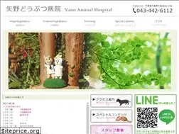 Sites similar to yano-ah.com