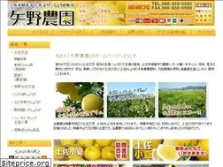 Sites similar to yano-buntan.com
