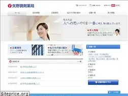 Sites similar to yano-chozai.com