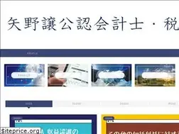 Sites similar to yano-cpa.com