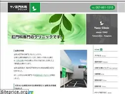 Sites similar to yano-koumonka.com