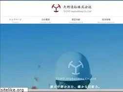 Sites similar to yano-ship.co.jp