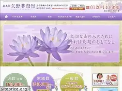 Sites similar to yano-sousai.com