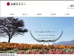 Sites similar to yano-taxi.com