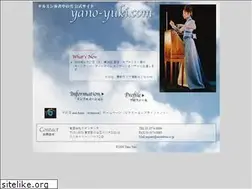 Sites similar to yano-yuki.com