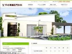 Sites similar to yanoclinic.biz
