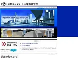 Sites similar to yanocon.co.jp