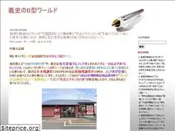 Sites similar to yanogawa.wordpress.com