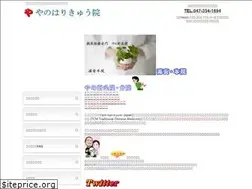 Sites similar to yanohari.com