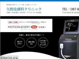 Sites similar to yanohifuka.com
