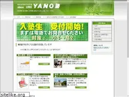 Sites similar to yanojuku.com