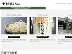 Sites similar to yanokanpyo.com