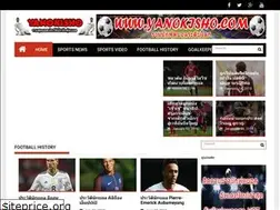 Sites similar to yanokisho.com