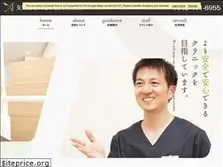 Sites similar to yanokuchi-andodc.com