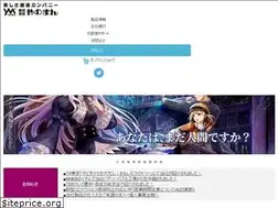 Sites similar to yanoman.co.jp