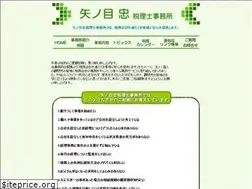 Sites similar to yanome.jp