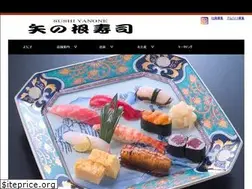 Sites similar to yanone.co.jp