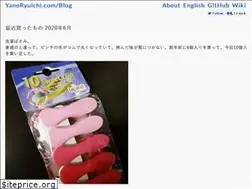 Sites similar to yanoryuichi.com