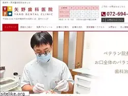 Sites similar to yanoshikaiin.com