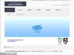 Sites similar to yanoss.co.jp
