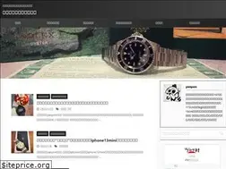 Sites similar to yanpon.net