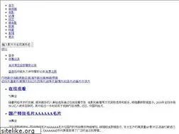 Sites similar to yanqing360.com