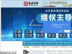 Sites similar to yanqinglvshi.com