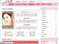 Sites similar to yanqingtu.com